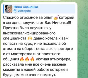 стоимость маникюра